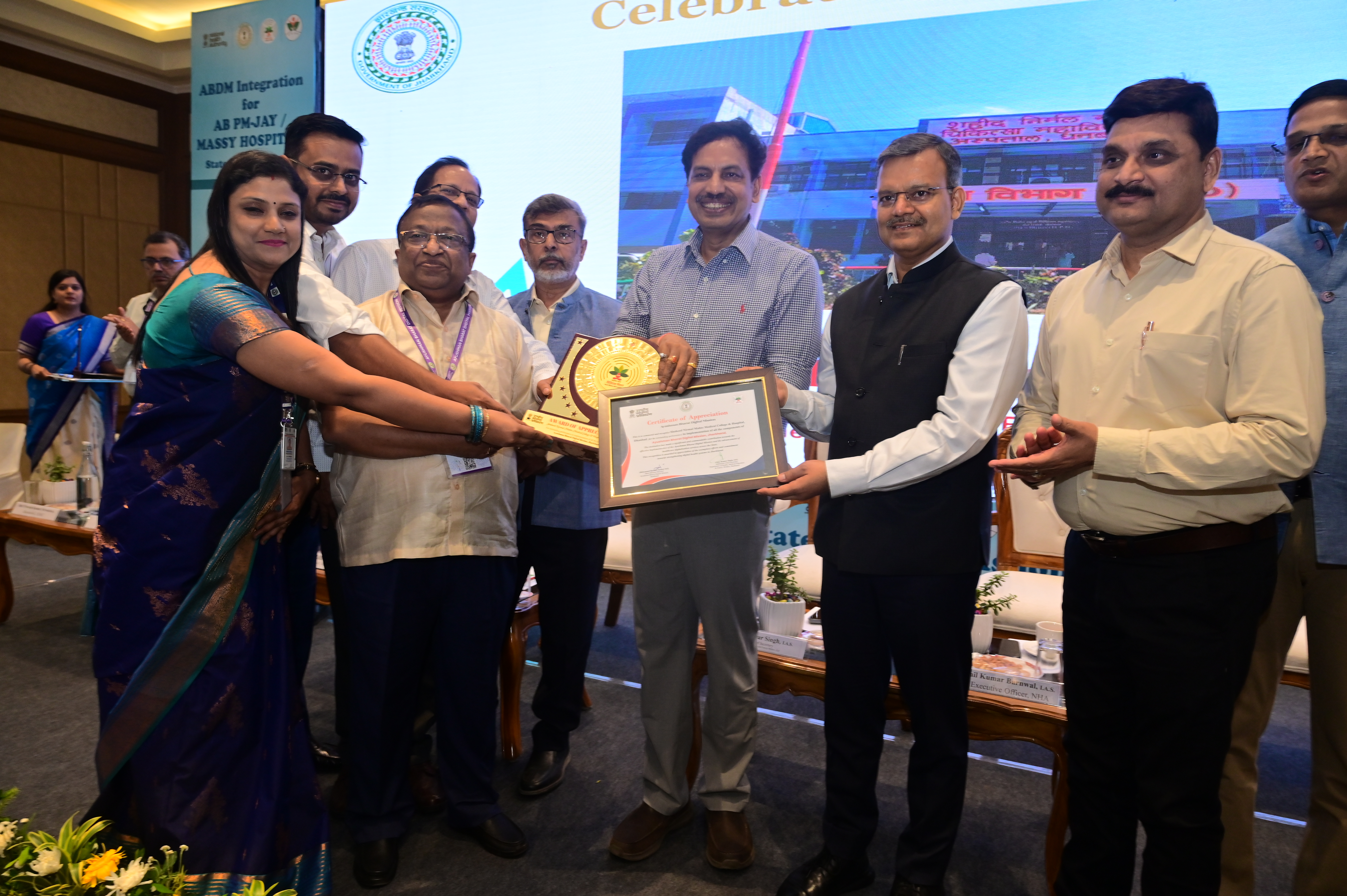 ABDM Integration for PMJAY Hospitals